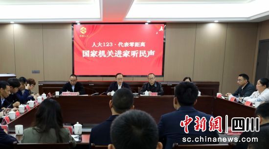 “国家机关进家听民声”活动讨论现场。沿滩融媒 供图 “国家机关进家听民声”活动讨论现场。沿滩融媒 供图