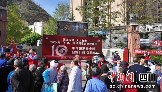 活动现场。汶川县委宣传部供图 活动现场。汶川县委宣传部供图