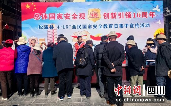 活动现场。松潘县委宣传部供图 活动现场。松潘县委宣传部供图