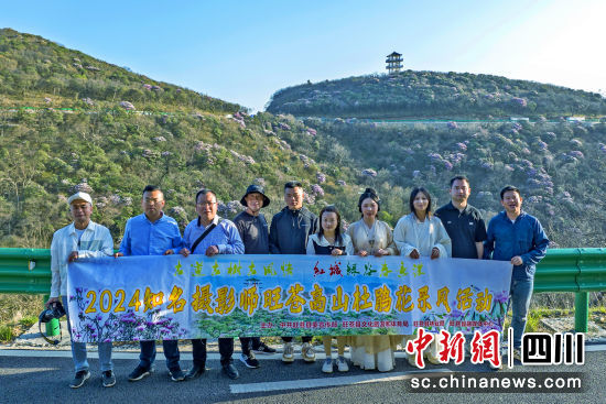 川渝知名摄影师采风创作团队合影留念。旺苍融媒 供 川渝知名摄影师采风创作团队合影留念。旺苍融媒 供