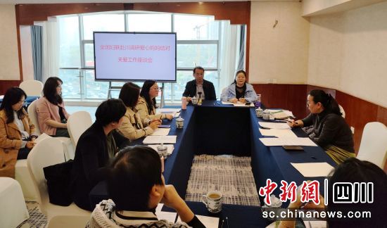 全国妇联组织专家赴川开展“爱心妈妈”工作情况调研。 四川省妇联 供图 全国妇联组织专家赴川开展“爱心妈妈”工作情况调研。 四川省妇联 供图