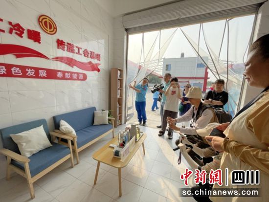 参观“司机之家”工会驿站。自贡市委宣传部供图 参观“司机之家”工会驿站。自贡市委宣传部供图