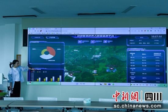 剑峰镇打造的智慧种养大数据监测平台。记者 刘忠俊 摄 剑峰镇打造的智慧种养大数据监测平台。记者 刘忠俊 摄