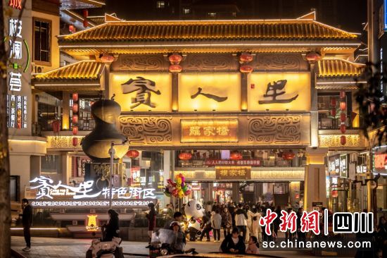 賨人里。(达州市文化体育和旅游局 供图) 賨人里。(达州市文化体育和旅游局 供图)