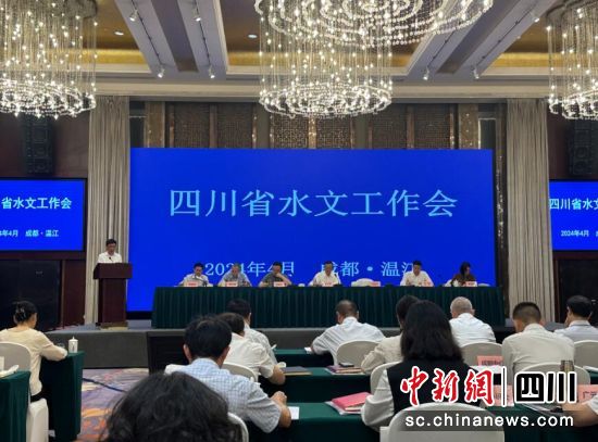 工作会现场。何浠摄 工作会现场。何浠摄