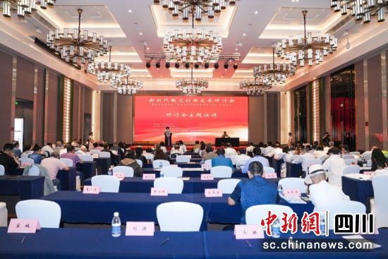 新时代散文创新发展研讨会暨散文名家走进“西岭雪山下的公园城市——大邑”采风活动现场。黄进喜 摄 新时代散文创新发展研讨会暨散文名家走进“西岭雪山下的公园城市——大邑”采风活动现场。黄进喜 摄