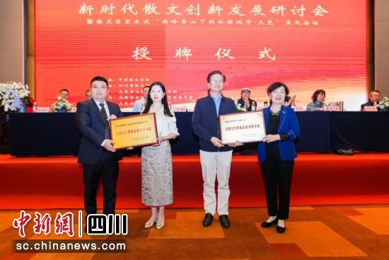 颁奖仪式现场。黄进喜 摄 颁奖仪式现场。黄进喜 摄