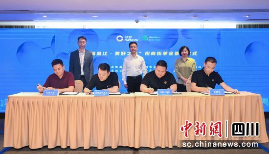 签约现场。温江区委宣传部供图 签约现场。温江区委宣传部供图