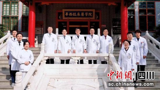 图说为团队合影。华西医院供图 图说为团队合影。华西医院供图