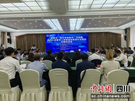 活动现场。邛崃市委统战部 供图 活动现场。邛崃市委统战部 供图