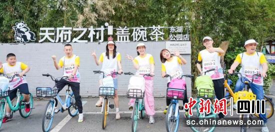 国际商圈城市探索赛20日在蓉举行。 赛事组委会供图 国际商圈城市探索赛20日在蓉举行。 赛事组委会供图