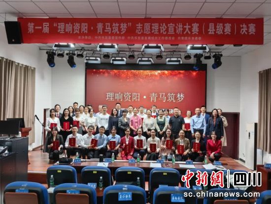 颁奖现场。付杨 摄 颁奖现场。付杨 摄