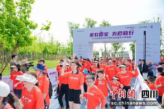 活动现场。主办方供图 活动现场。主办方供图