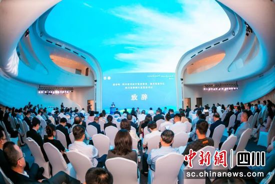会议现场。四川省司法厅供图 会议现场。四川省司法厅供图