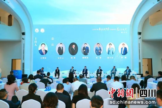 会议现场。四川省司法厅供图 会议现场。四川省司法厅供图