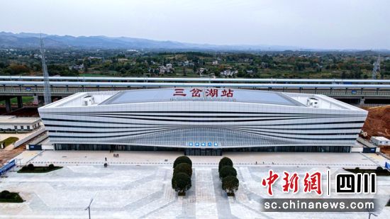 正式启用的成自宜高铁三岔湖站。(资料图)记者 刘忠俊 摄 正式启用的成自宜高铁三岔湖站。(资料图)记者 刘忠俊 摄