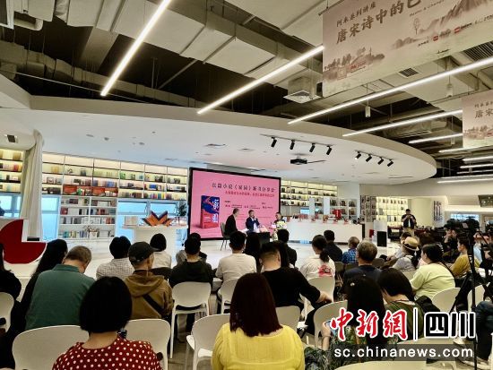 新书分享会现场。西藏人民出版社供图 新书分享会现场。西藏人民出版社供图