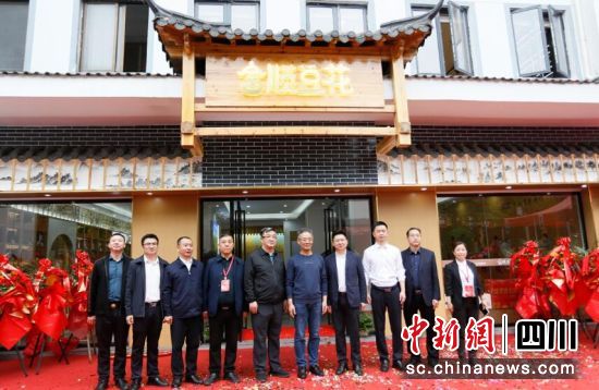 揭牌开业。富顺融媒 供图 揭牌开业。富顺融媒 供图