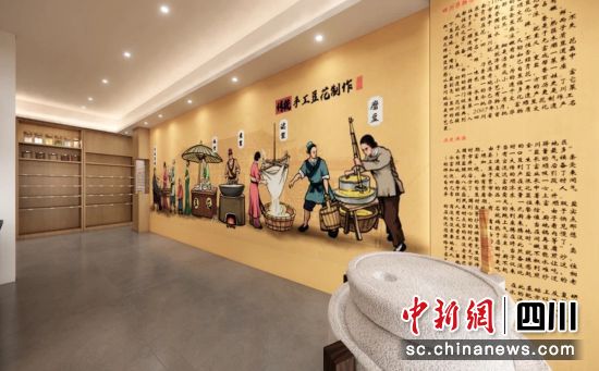 “富顺豆花”制作文化区。富顺融媒 供图 “富顺豆花”制作文化区。富顺融媒 供图