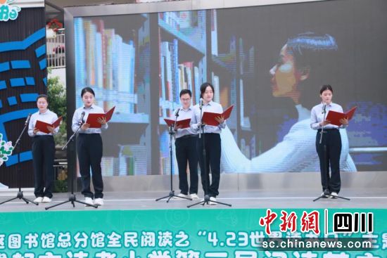 武侯区图书馆馆员朗诵《图书馆馆员之声》。武侯区图书馆供图 武侯区图书馆馆员朗诵《图书馆馆员之声》。武侯区图书馆供图