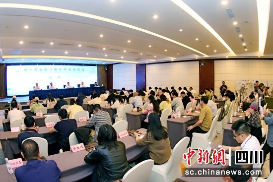新闻发布会现场。 第十三届四川茶博会组委会 供图 新闻发布会现场。 第十三届四川茶博会组委会 供图