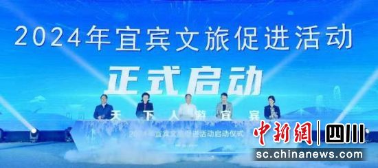 启动仪式。陈忆 摄 启动仪式。陈忆 摄