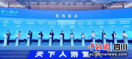 签约仪式现场。陈忆 摄 签约仪式现场。陈忆 摄
