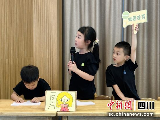 辩论活动。 涪城区委宣传部供图 辩论活动。 涪城区委宣传部供图