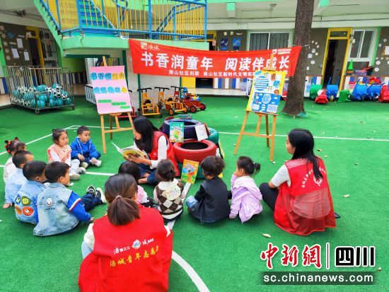 “书香润童心·阅读伴成长”主题活动。 涪城区委宣传部供图 “书香润童心·阅读伴成长”主题活动。 涪城区委宣传部供图