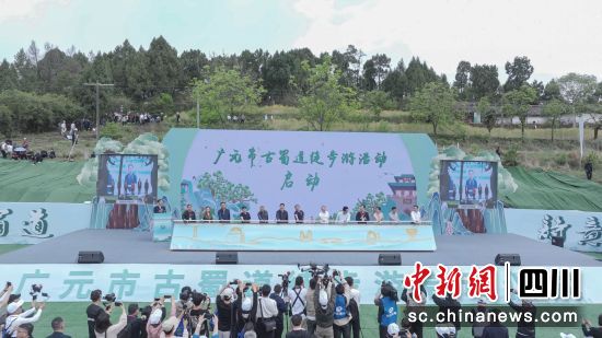 启动仪式现场。苗志勇摄 启动仪式现场。苗志勇摄