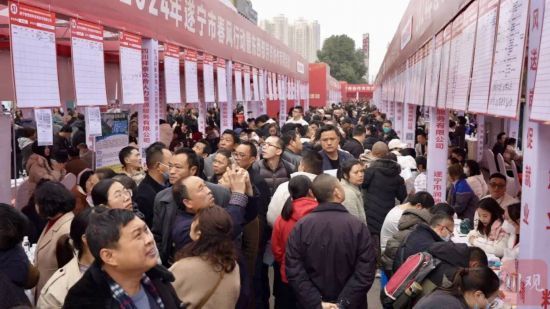 近日,遂宁市举行了一场大型招聘会促进就业。 近日,遂宁市举行了一场大型招聘会促进就业。