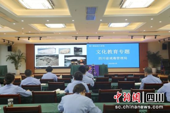 活动现场。四川省戒毒管理局 供图 活动现场。四川省戒毒管理局 供图