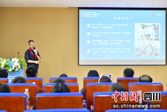 活动现场。新经济发展研究院iNED供图 活动现场。新经济发展研究院iNED供图