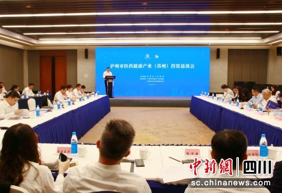 会议现场。纳溪区融媒体中心供图 会议现场。纳溪区融媒体中心供图