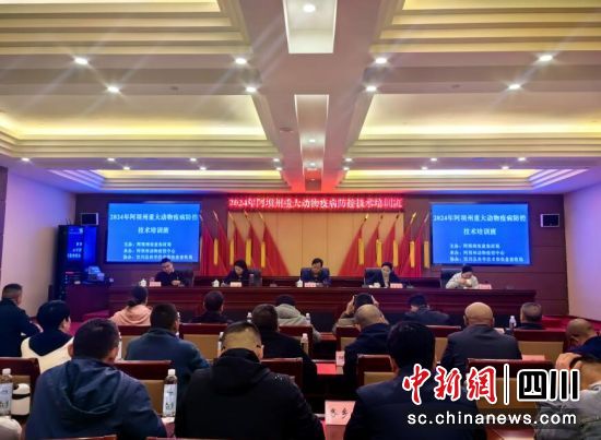 培训班现场。汶川县委宣传部供图 培训班现场。汶川县委宣传部供图