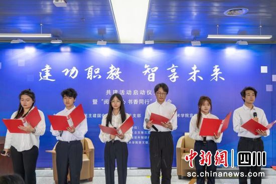 成都工业职业技术学院打造书香校园。 成都工业职业技术学院供图 成都工业职业技术学院打造书香校园。 成都工业职业技术学院供图