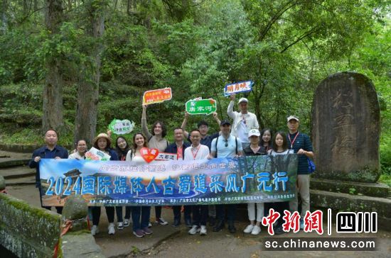 交流会前,国际媒体人在广元古蜀道采风。 中共广元市委宣传部 供 交流会前,国际媒体人在广元古蜀道采风。 中共广元市委宣传部 供
