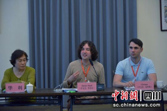 国际媒体人就蜀道文化海外传播与推广发表见解。苗志勇 摄 国际媒体人就蜀道文化海外传播与推广发表见解。苗志勇 摄