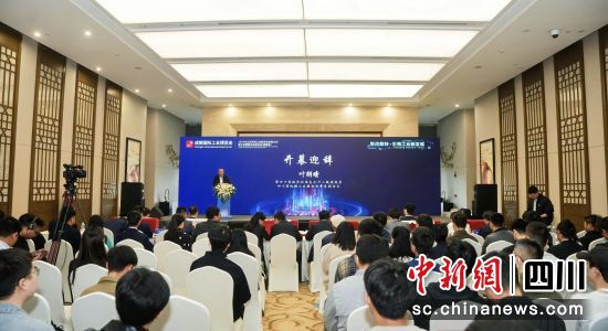 2024长江经济带工业数字化转型大会现场。 成都国际工业博览会组委会 供图 2024长江经济带工业数字化转型大会现场。 成都国际工业博览会组委会 供图