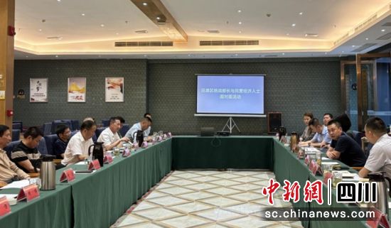 座谈现场。沿滩融媒 供图 座谈现场。沿滩融媒 供图
