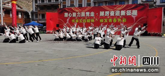 比赛现场。松潘县委宣传部供图 比赛现场。松潘县委宣传部供图