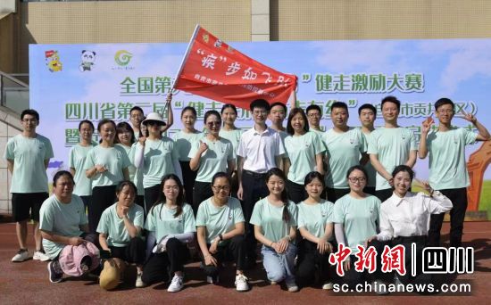 合影留念。贡井融媒 供图 合影留念。贡井融媒 供图