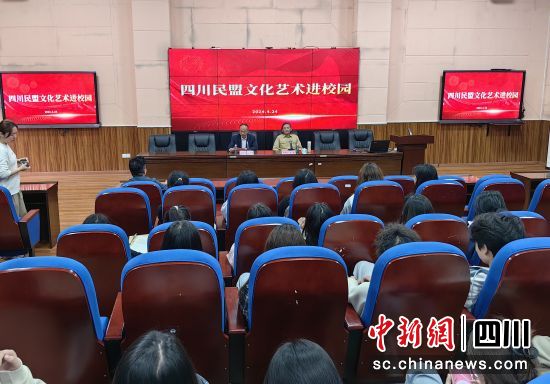 四川民盟文化艺术进校园。民盟广安市委会供图 四川民盟文化艺术进校园。民盟广安市委会供图