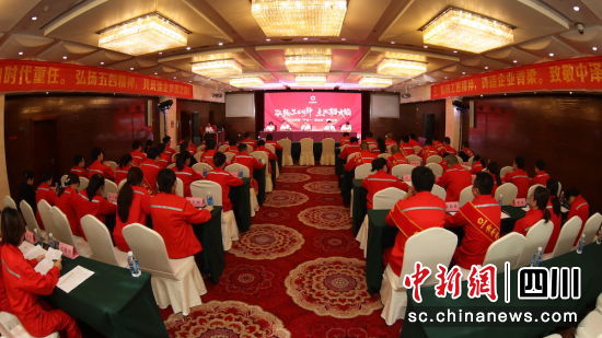 表彰大会现场。中泽油服 供图 表彰大会现场。中泽油服 供图