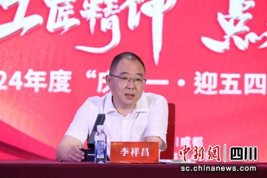 中泽油服总经理李祥昌致辞。中泽油服 供图 中泽油服总经理李祥昌致辞。中泽油服 供图