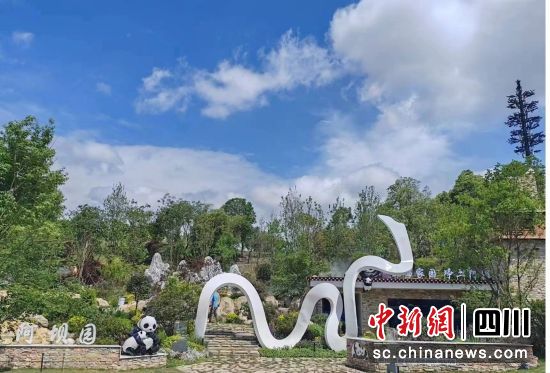 阿坝园惊艳亮相。阿坝州委宣传部供图 阿坝园惊艳亮相。阿坝州委宣传部供图