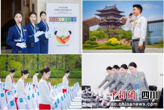 世园会服务工作,嘉诚新悦集团供图 世园会服务工作,嘉诚新悦集团供图
