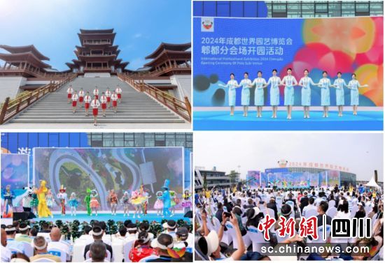 世园会服务工作,嘉诚新悦集团供图 世园会服务工作,嘉诚新悦集团供图