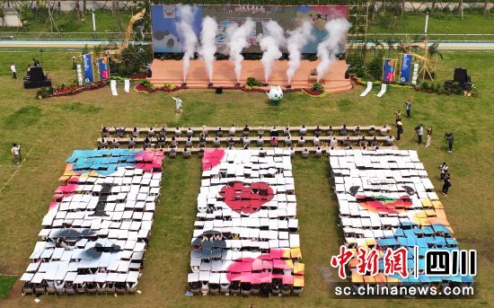 开园仪式现场。温江区委宣传部供图 开园仪式现场。温江区委宣传部供图