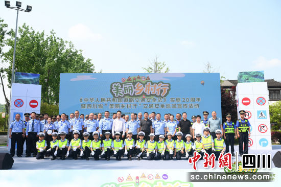 活动现场。 交警四大队供图 活动现场。 交警四大队供图